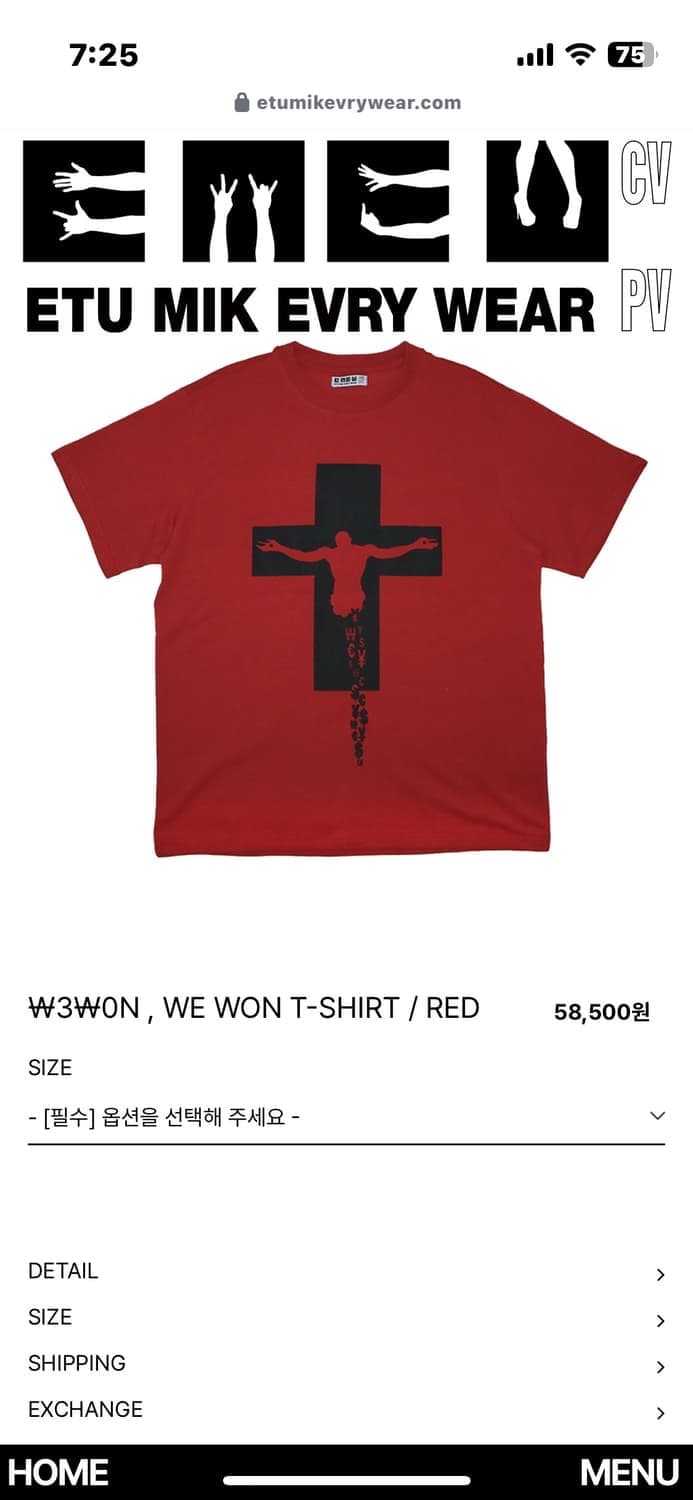 EMEW 에투믹 에브리웨어 빈티지 Emo 펑크 반팔 티셔츠 red 상품이미지2