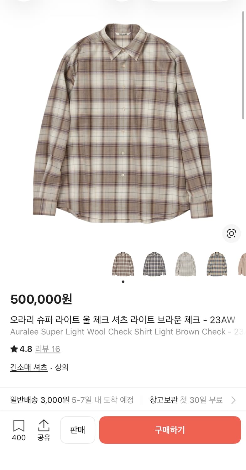 오라리 23aw 브라운 체크셔츠3사이즈 (택 있는 새제품) 상품이미지1