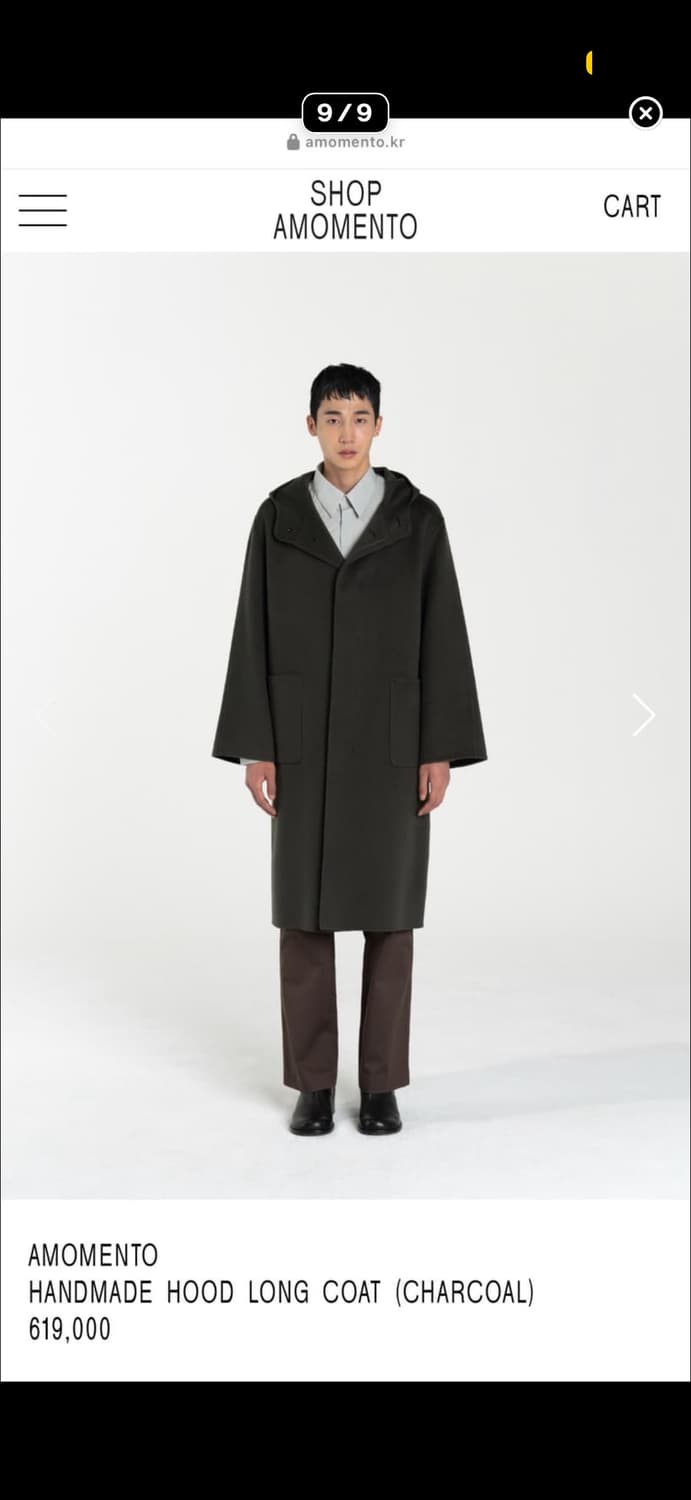 아모멘토 HANDMADE HOOD LONG COAT 상품이미지3