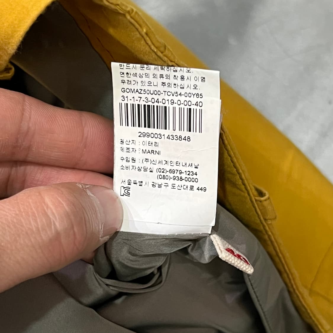  마르니 옐로우 미디 스커트 y16115 상품이미지9