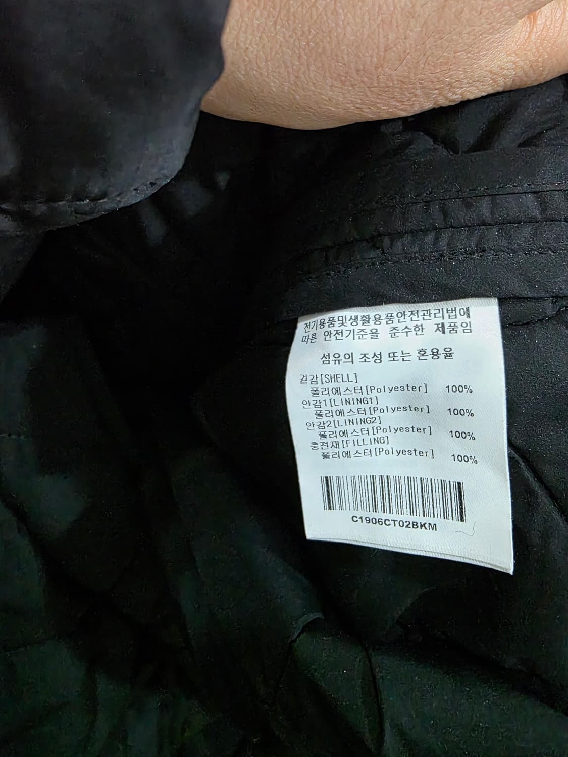 커버낫 남성 떢볶이 퀼팅 롱 자켓 상품이미지4