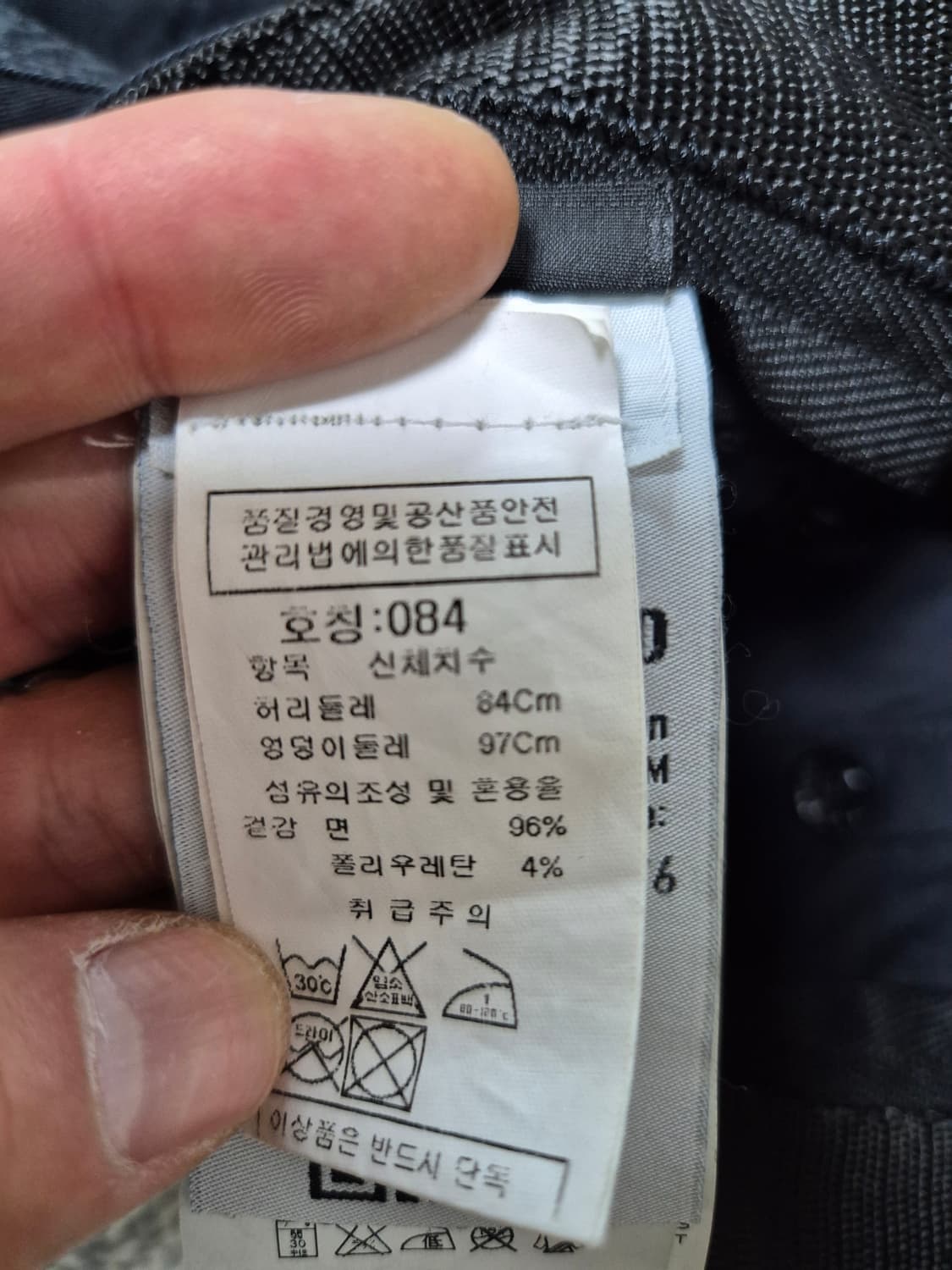 스톤 카고팬츠 32 상품이미지5