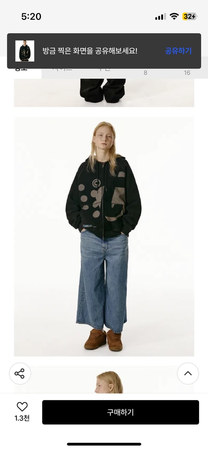 테켓 teket Dot-Com Zip-Up Hoodie 후드 집업 후디 상품이미지2