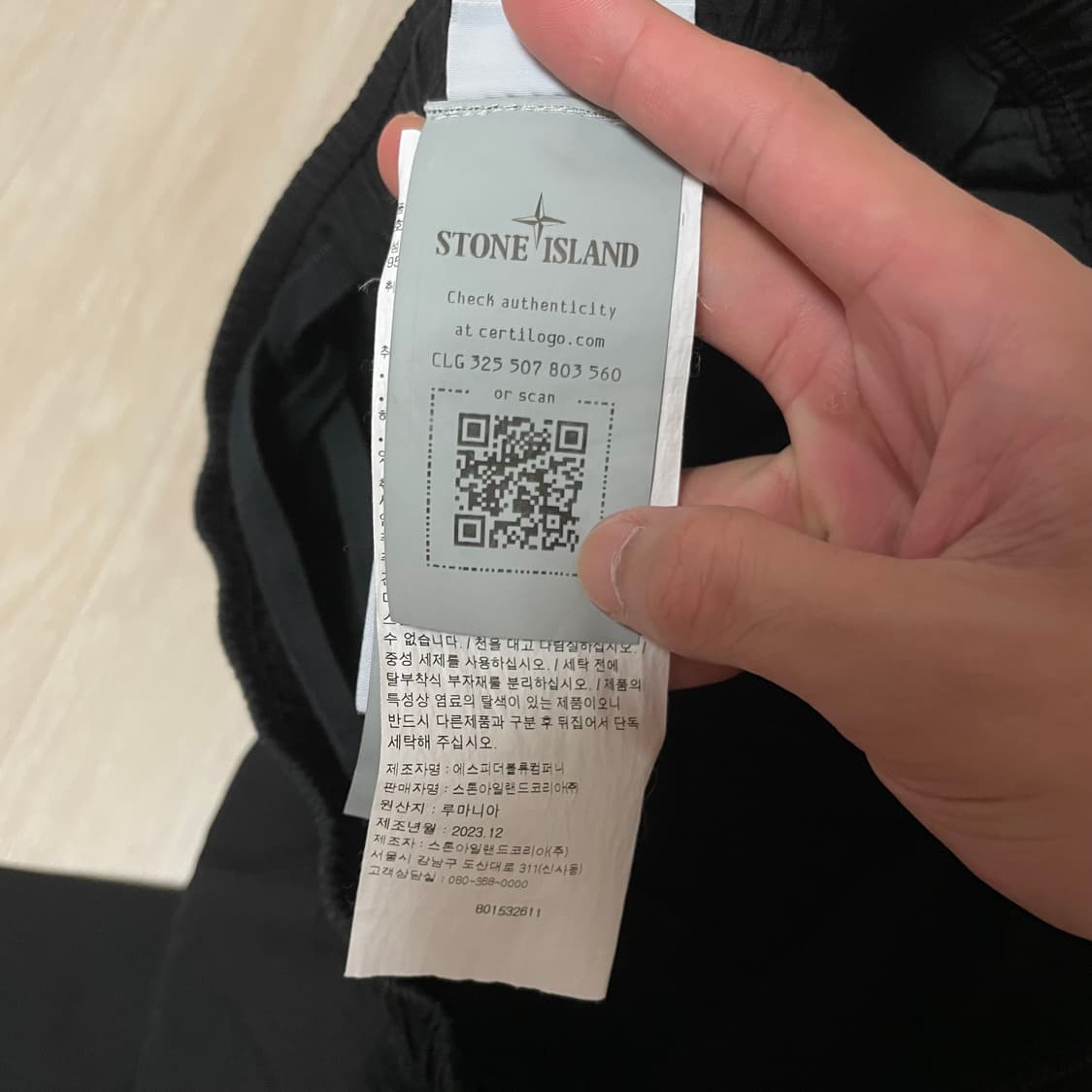 스톤아일랜드 사이드포켓 와펜 팬츠 상품이미지6