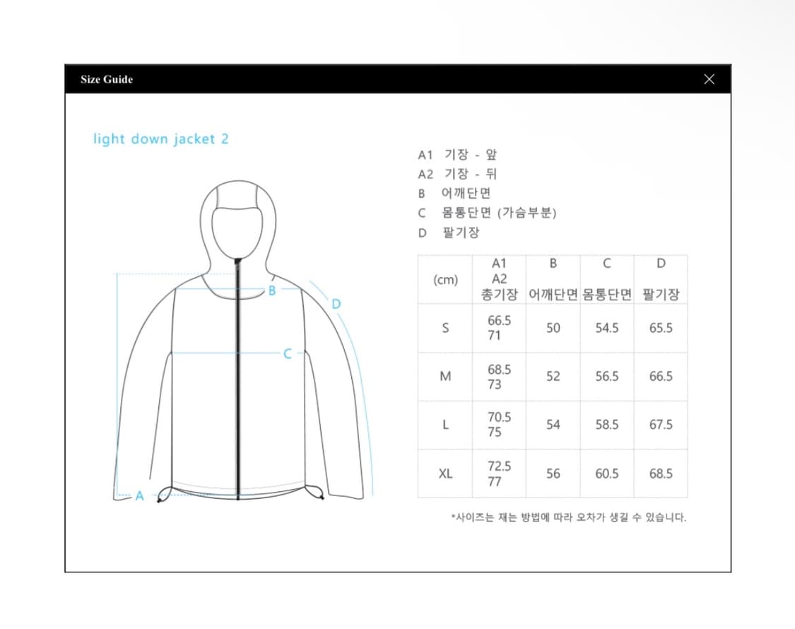 Cayl | 경량 다운 자켓 2 / black  ( L) 상품이미지6