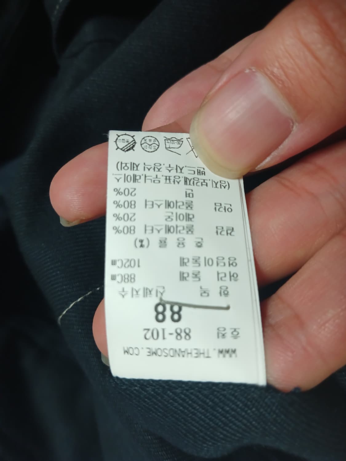 시스템옴므 남성 다크네이비 바지88(35) 상품이미지5