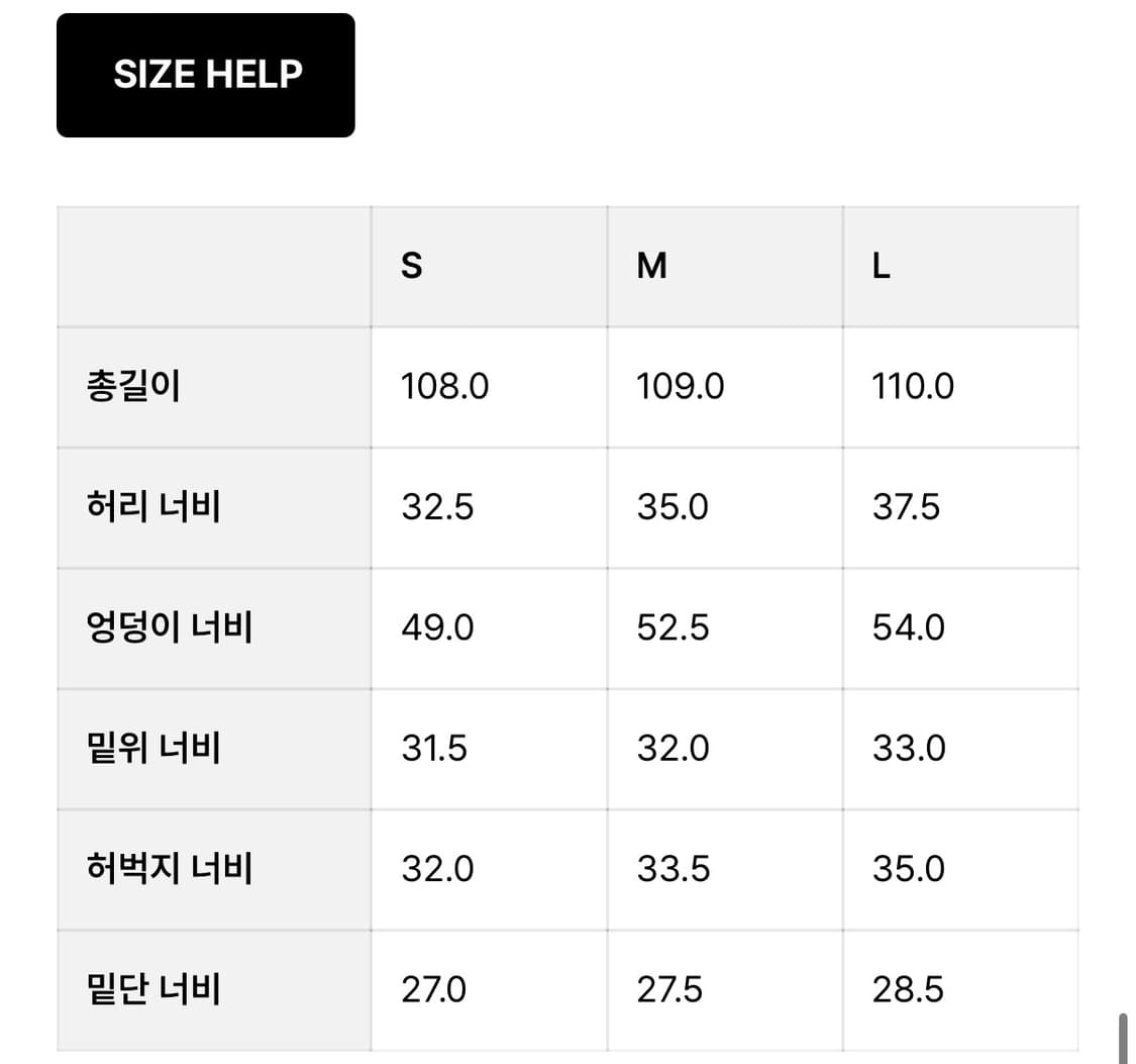 문달팬츠! 얼바닉30 낫띵리튼 파사드패턴 르메르 더바넷 아모멘토 에토스 상품이미지6