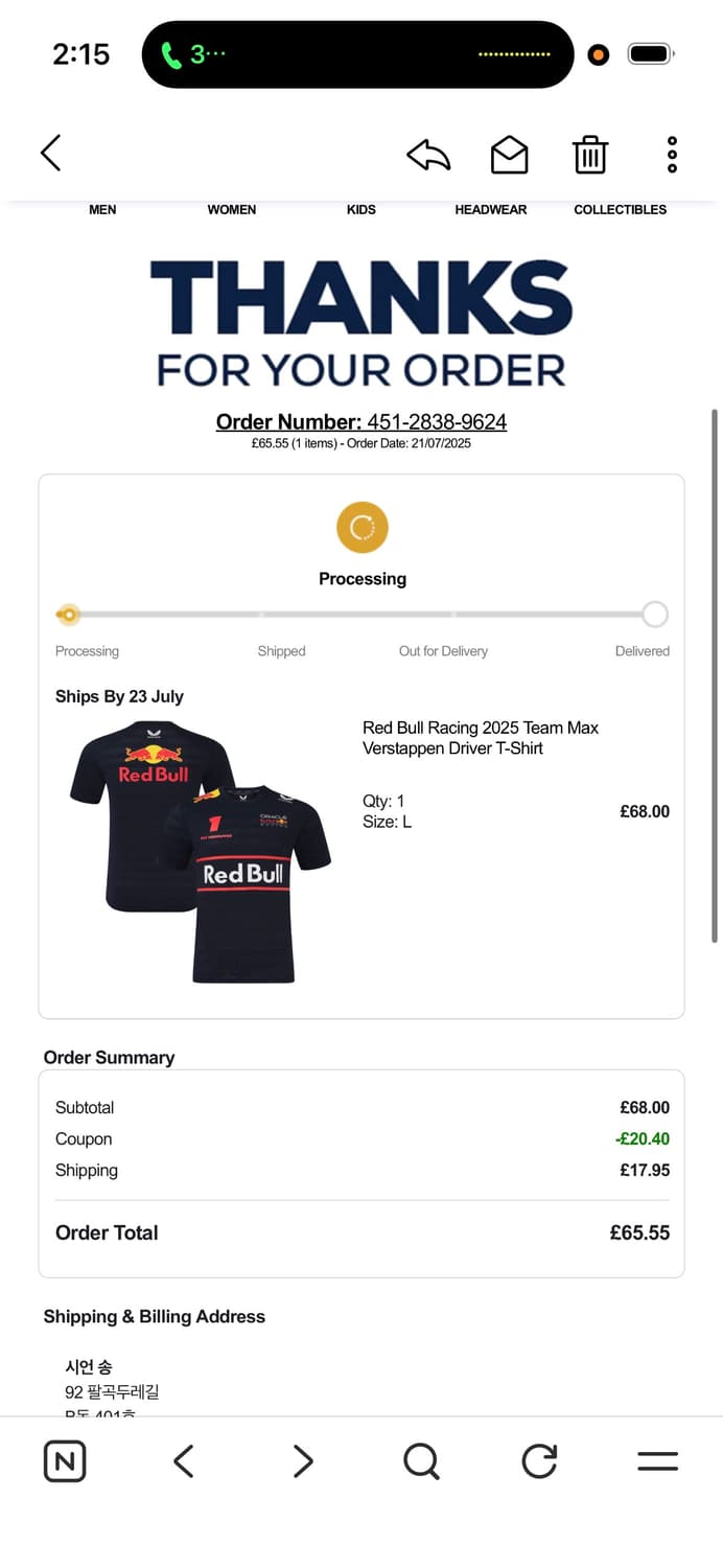 레드불 레이싱 막스 베르스타펜 티셔츠 L 상품이미지1