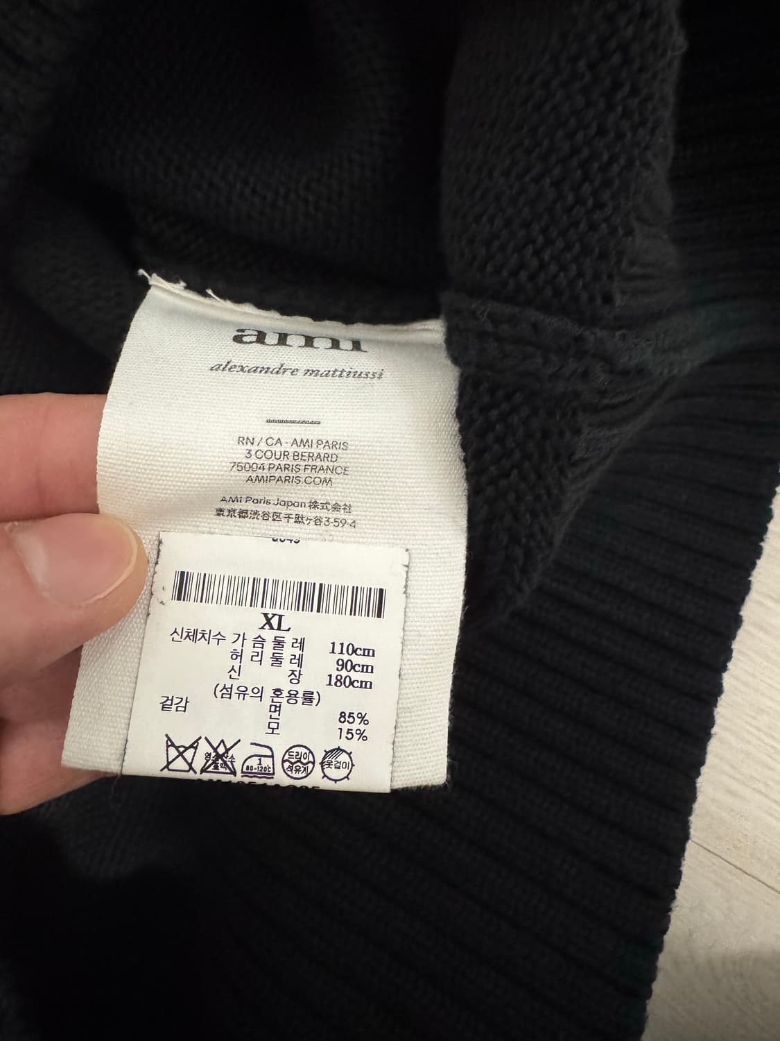 [XL] 아미 빅하트 로고니트, 백화점 매장구매 상품이미지4