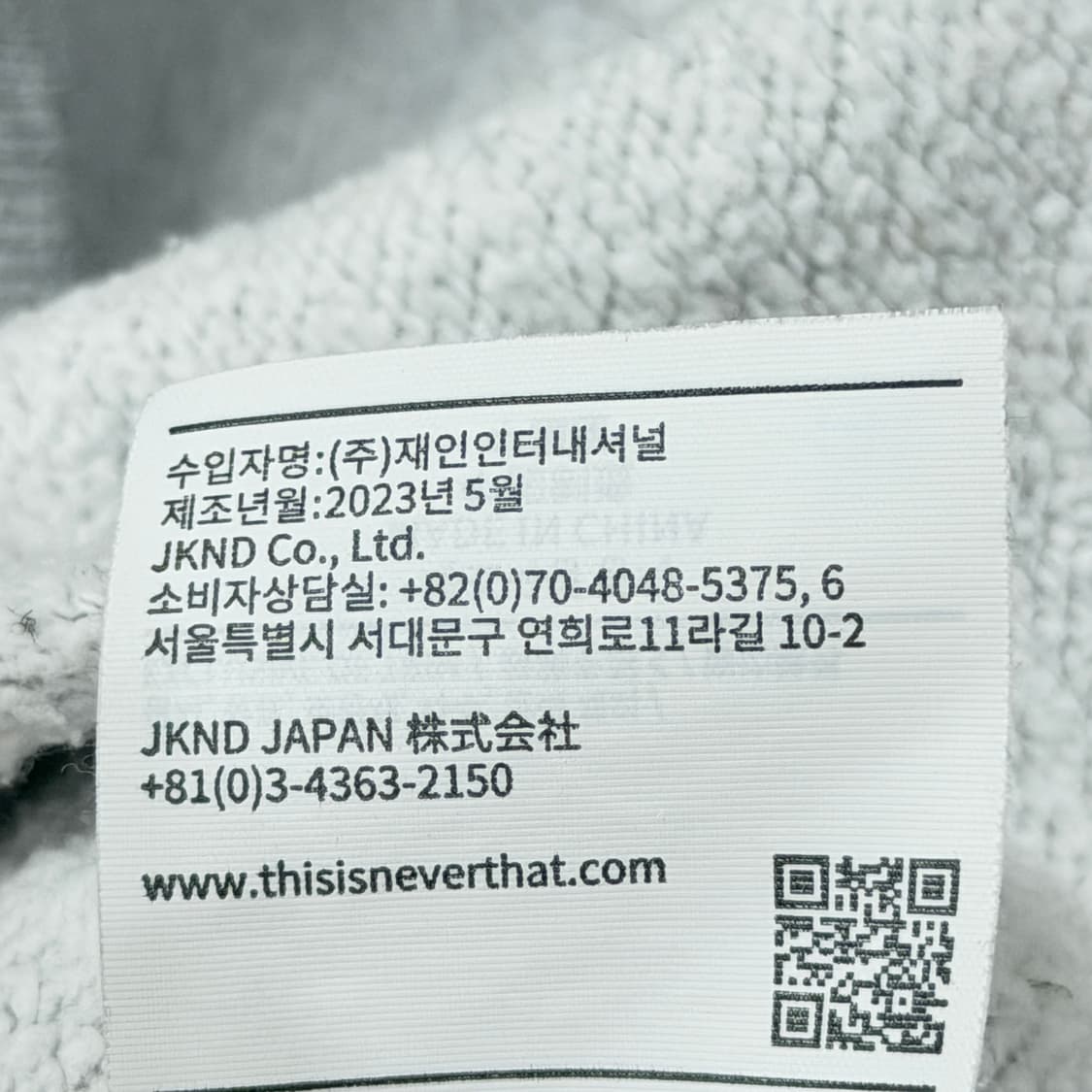 디스이즈네버댓 T로고 스웻 후드티 헤더그레이 M 상품이미지7