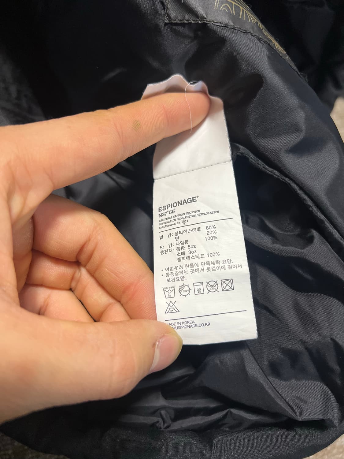 에스피오나지 블랙 점퍼 95 상품이미지7