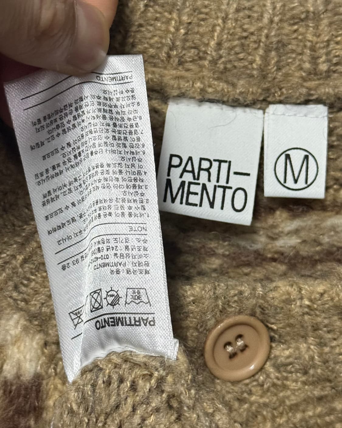 파르티멘토 노르딕 패턴 눈꽃 자카드 베이지 브라운 갈색 가디건 M 95 상품이미지7