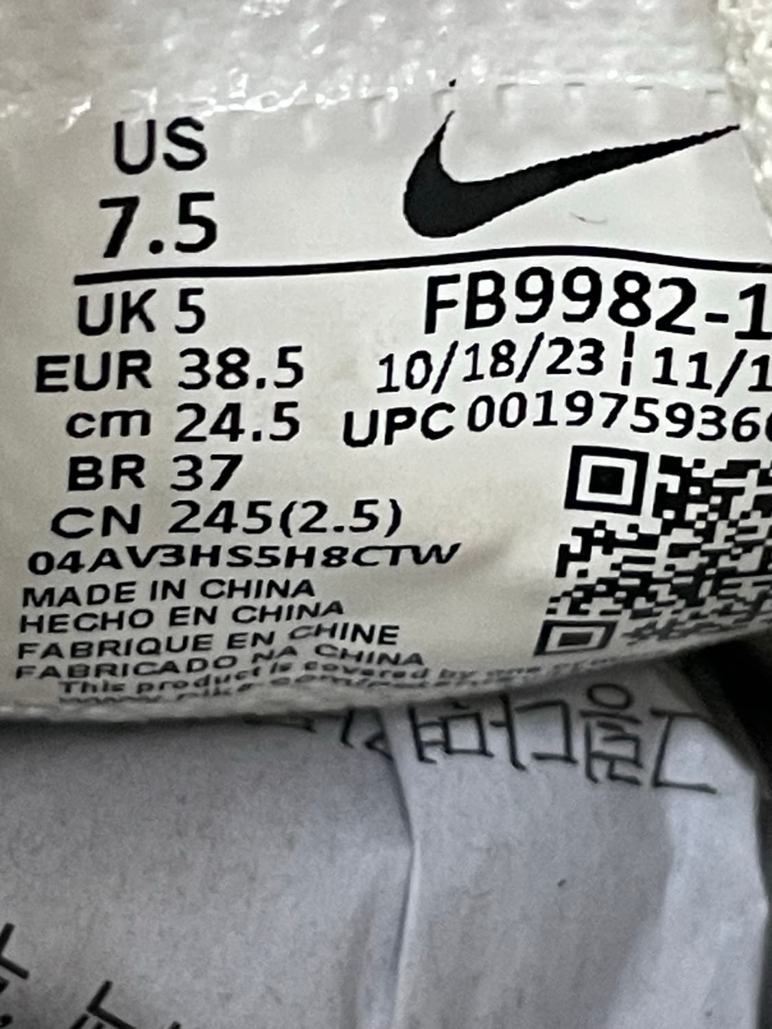 나이키 에어 휴마라 페일 아이보리 블랙 245 상품이미지10