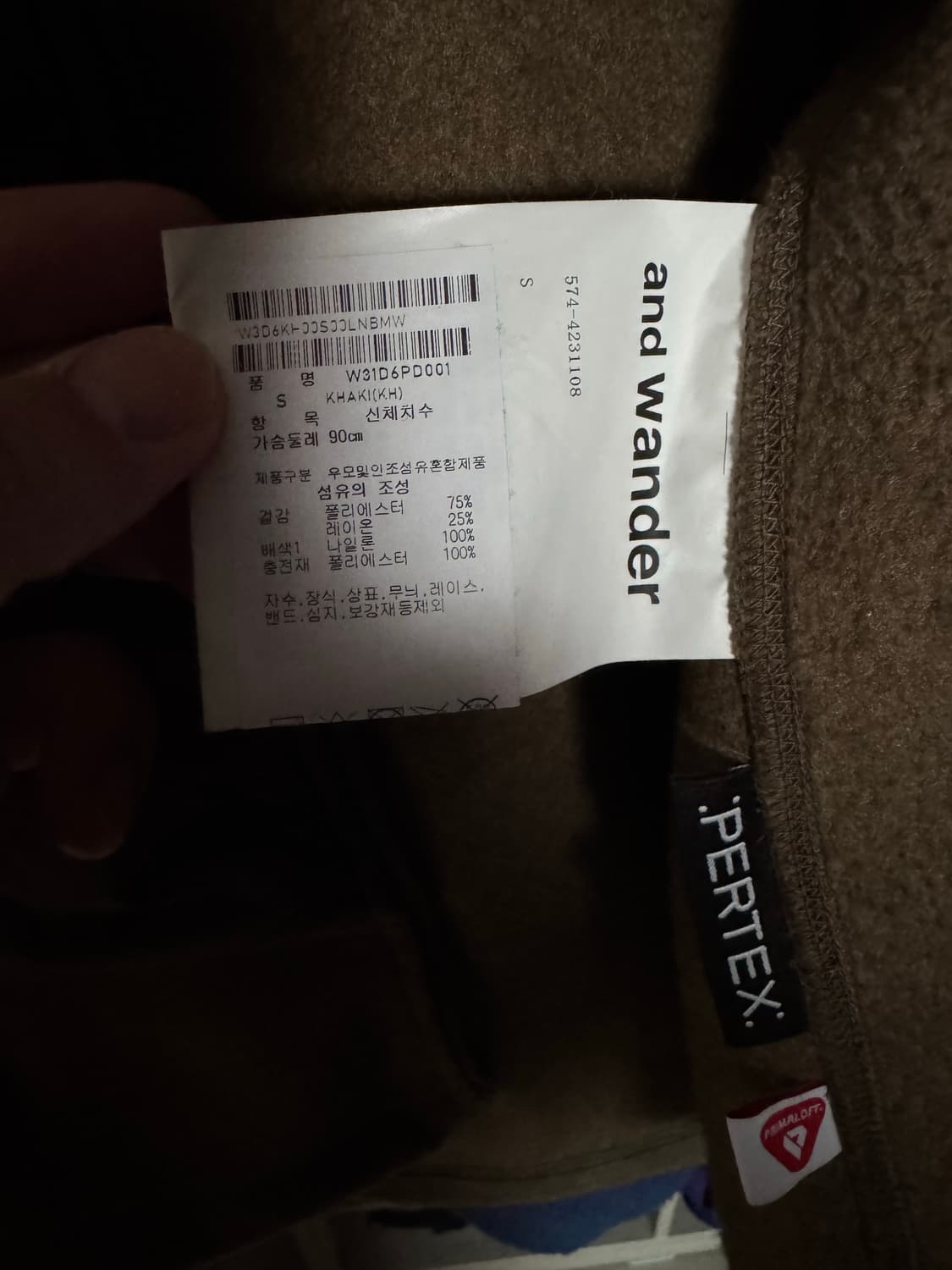 앤드원더 후리스 후드자켓 판매 상품이미지5