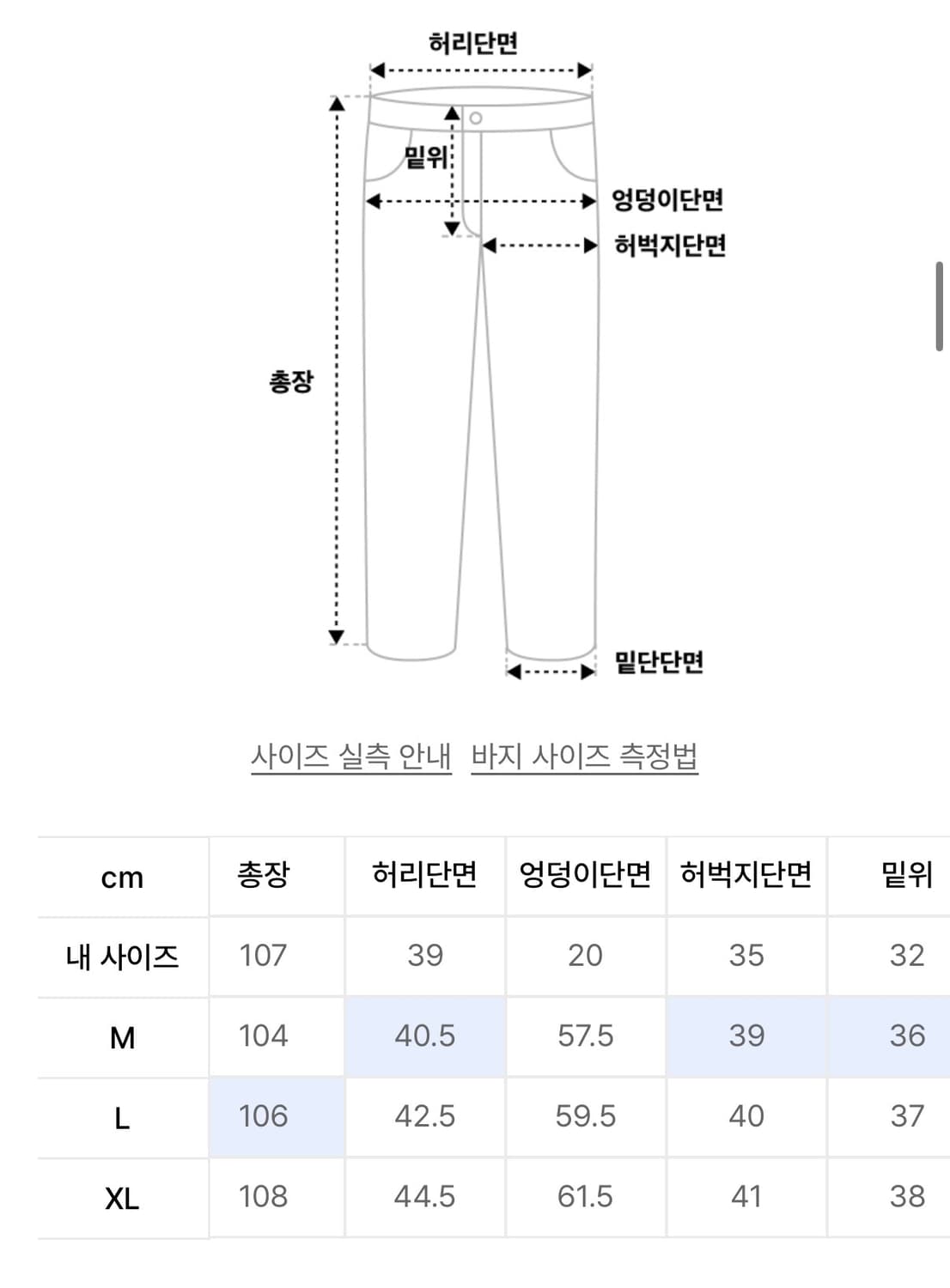 (L) 밀로 아카이브 더블 라운드 팬츠 카키 브라운 상품이미지2