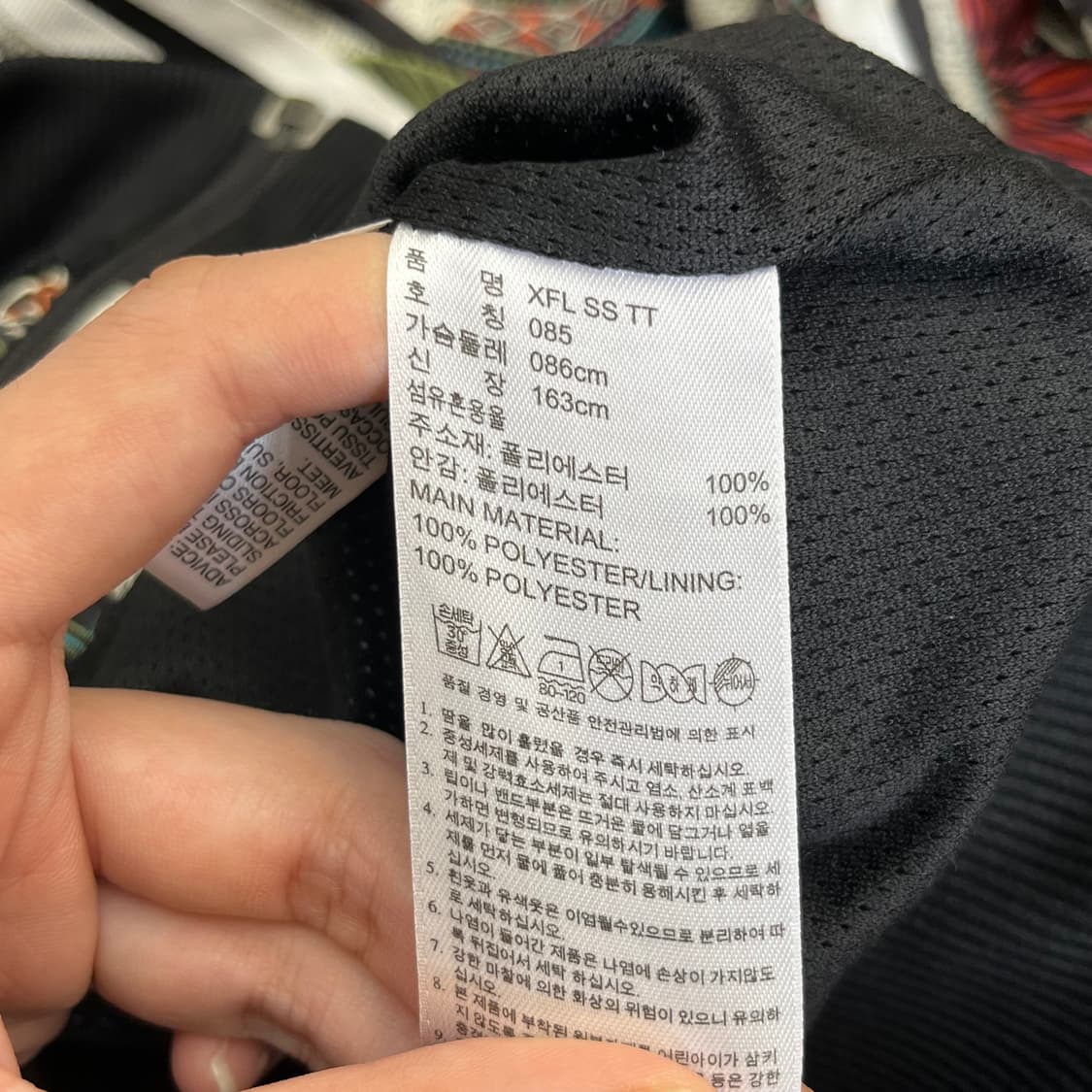 아디다스 여성 파이어버드 져지 (85) 상품이미지5