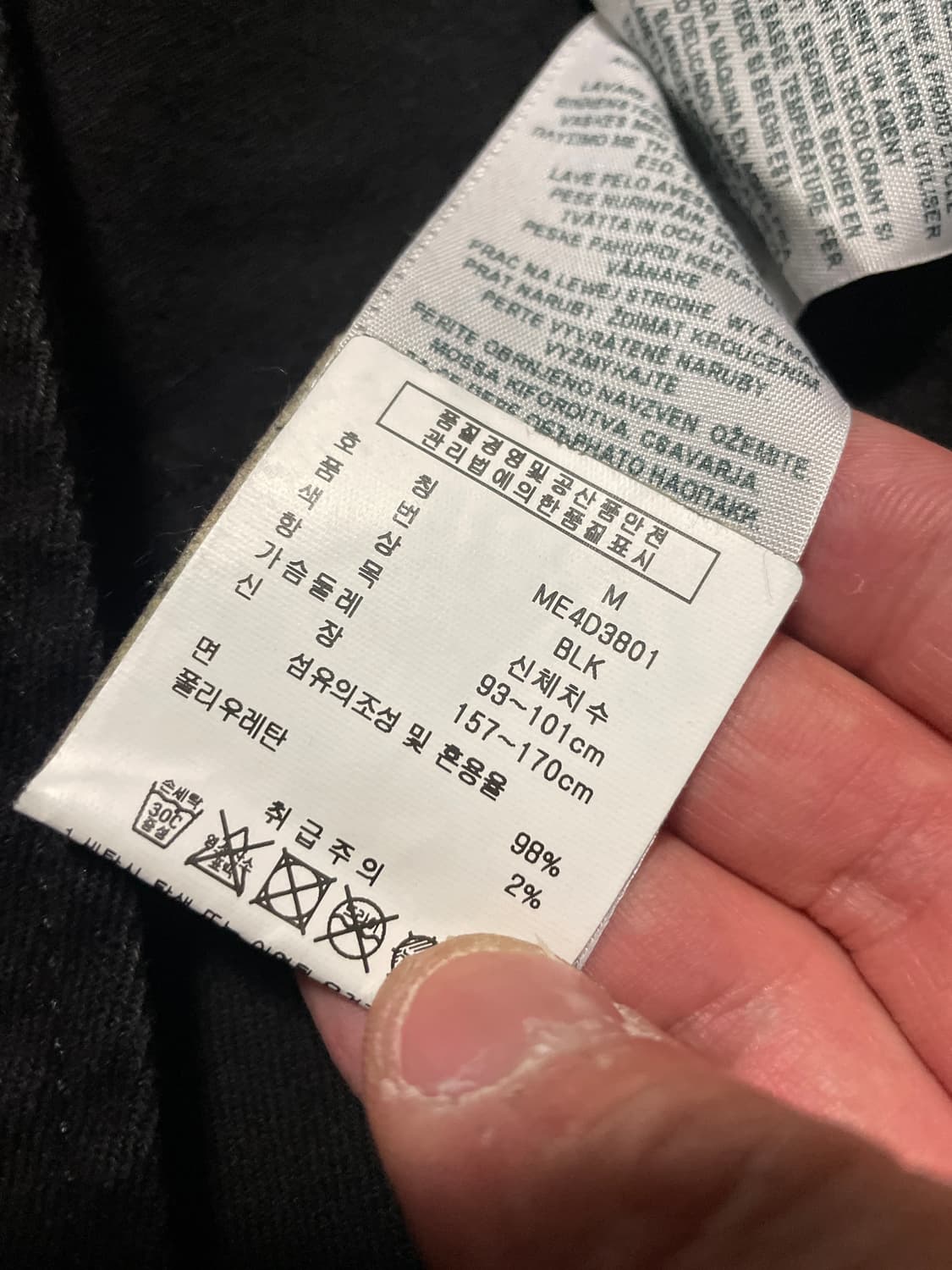 GUESS 게스 웨스턴 Y2K 무드 바이커 데님 자켓 상품이미지6