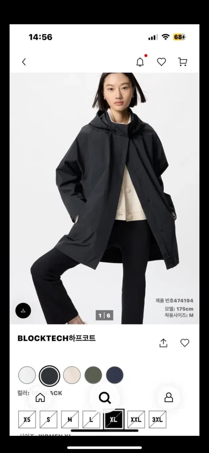 유니클로 블록테크 하프코트 상품이미지1