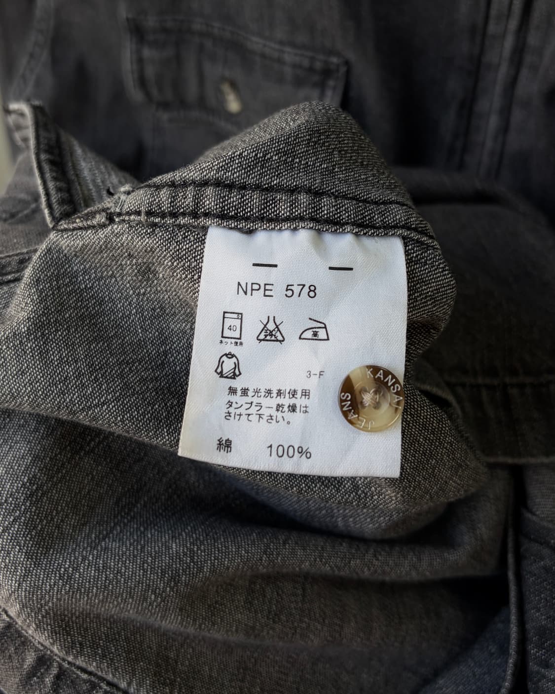 [M]KANSAI JEANS 간사이 진스 흑청 집업 셔츠 자켓 상품이미지9