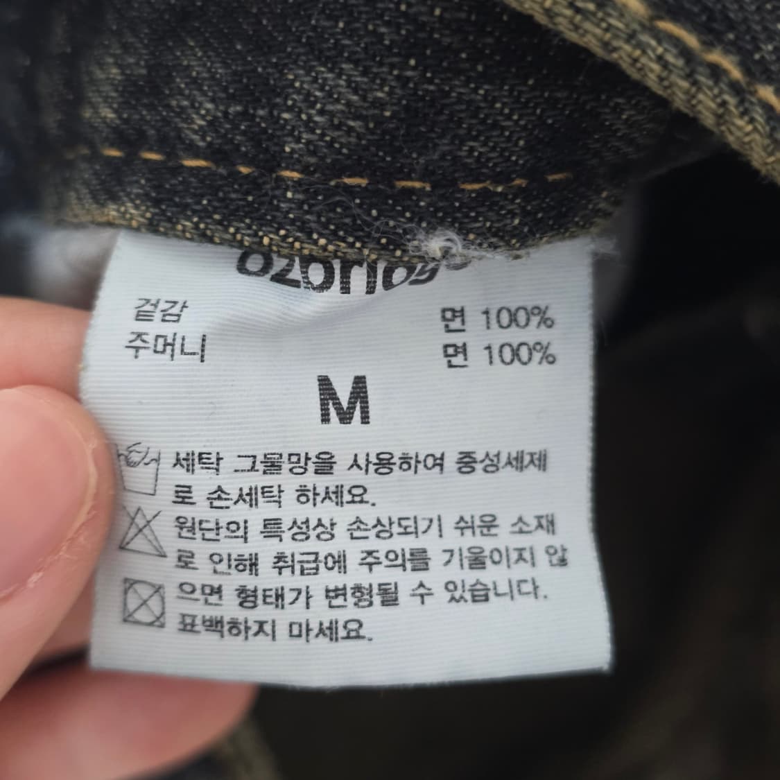 오즈브릿지 빈티지)y2k 오네갸루 데님청반바지 숏팬츠 상품이미지5