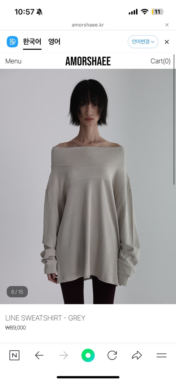 아모르샤이 - LINE SWEATSHIRT  상품이미지2