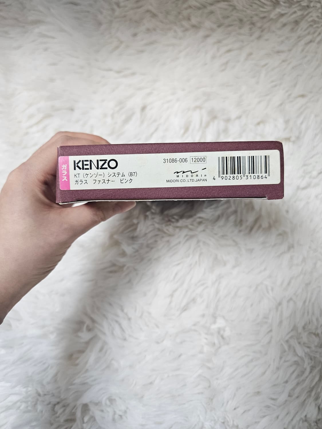 KENZO 겐조 B7 가죽 지퍼 다이어리새상품 상품이미지4