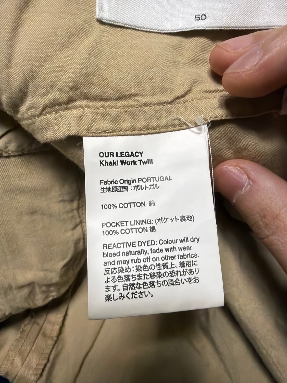 Our legacy 워크 트윌 팬츠 Chino 22 사이즈 50 상품이미지5