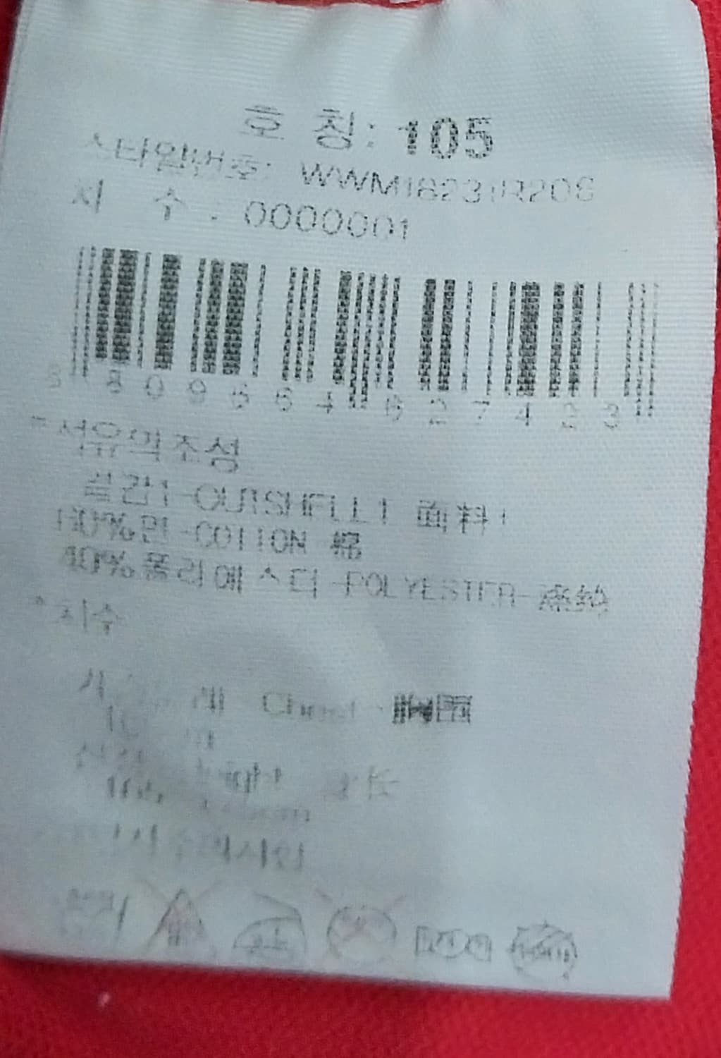 와이드앵글 골프 폴로티 상품이미지5