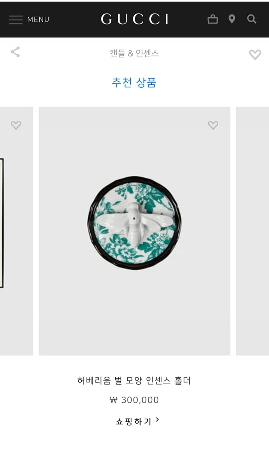 구찌 인센스 홀더 새상품 선물용 상품이미지2