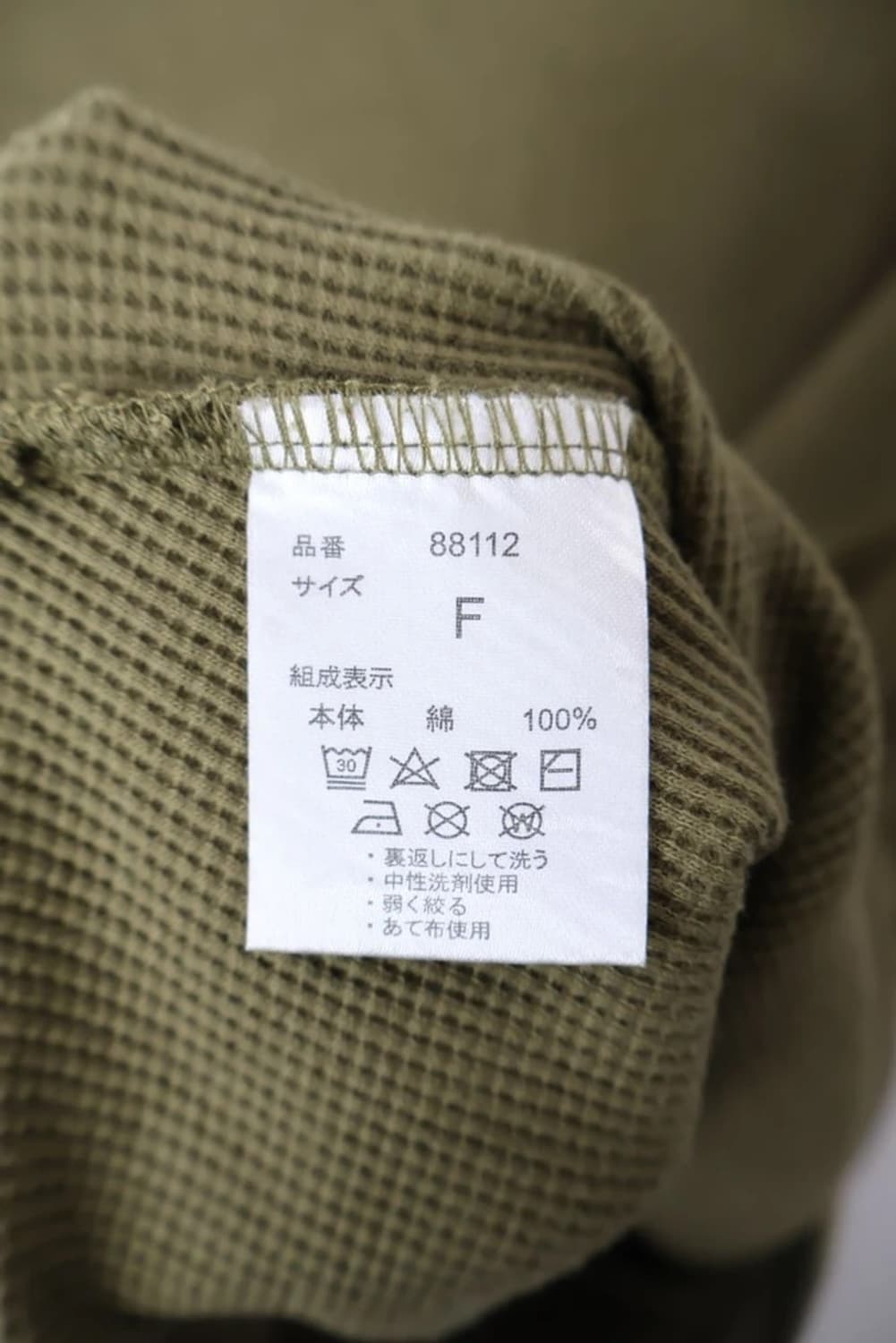 Zootie Waffle Dolman Fit Top 상품이미지6