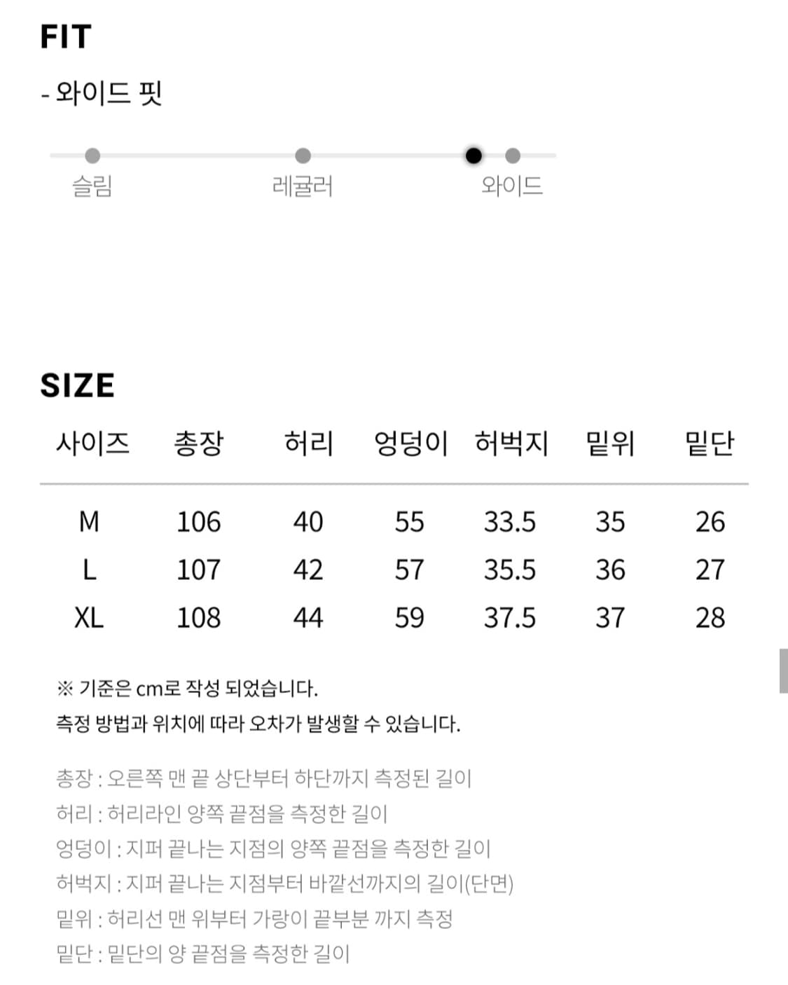 르아르 에브리데이 와이드 데님 팬츠 L 상품이미지6