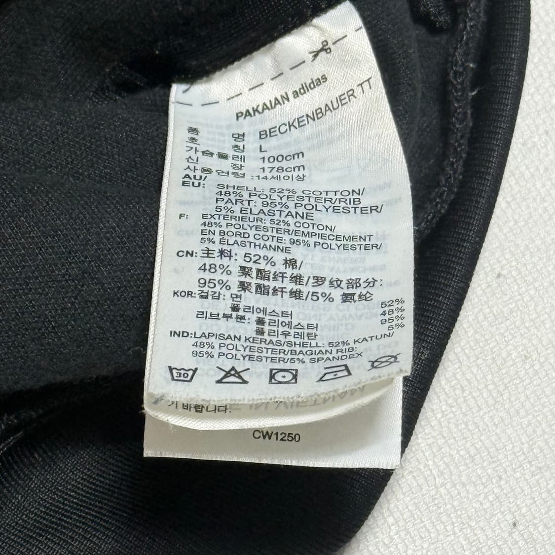 L 아디다스 베켄바우어 트랙탑 상품이미지5