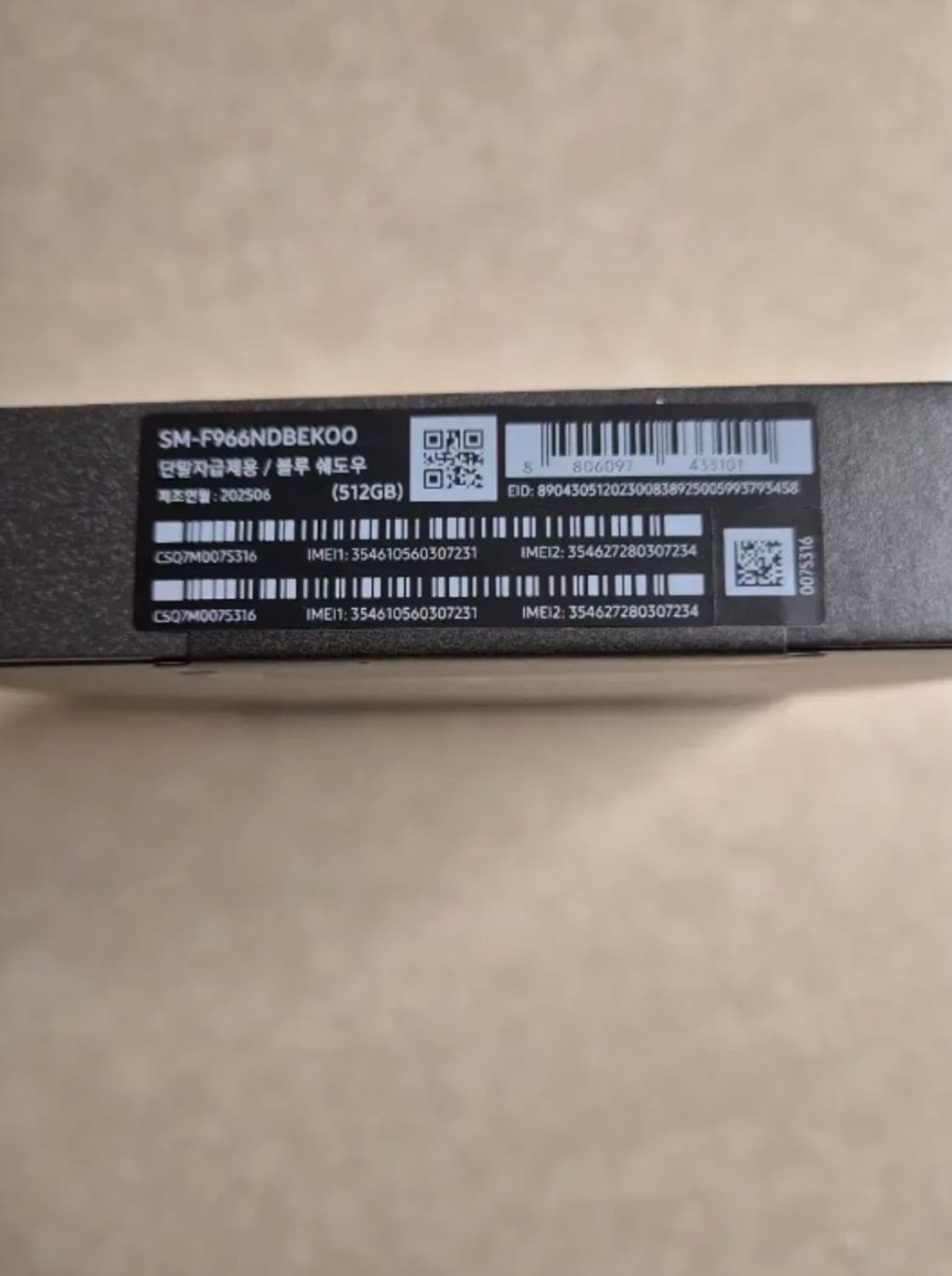 갤럭시 Z 폴드7 / 블루쉐도우 512GB (자급제·미개봉) 상품이미지3