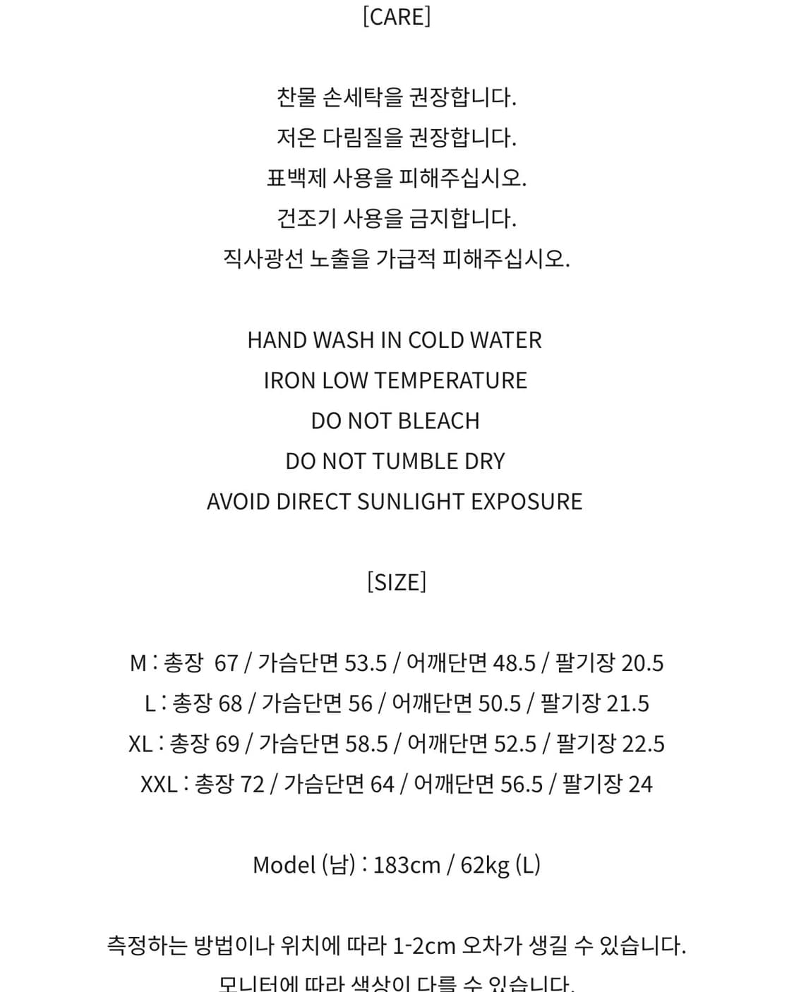 [L]토니웩 반팔 티셔츠 상품이미지3