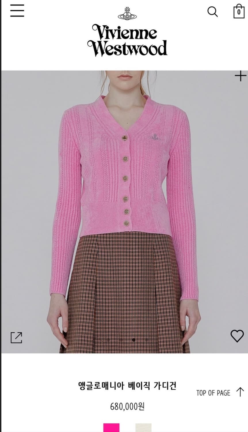 비비안웨스트우드 슬림핏 골지 가디건-핑크 상품이미지10