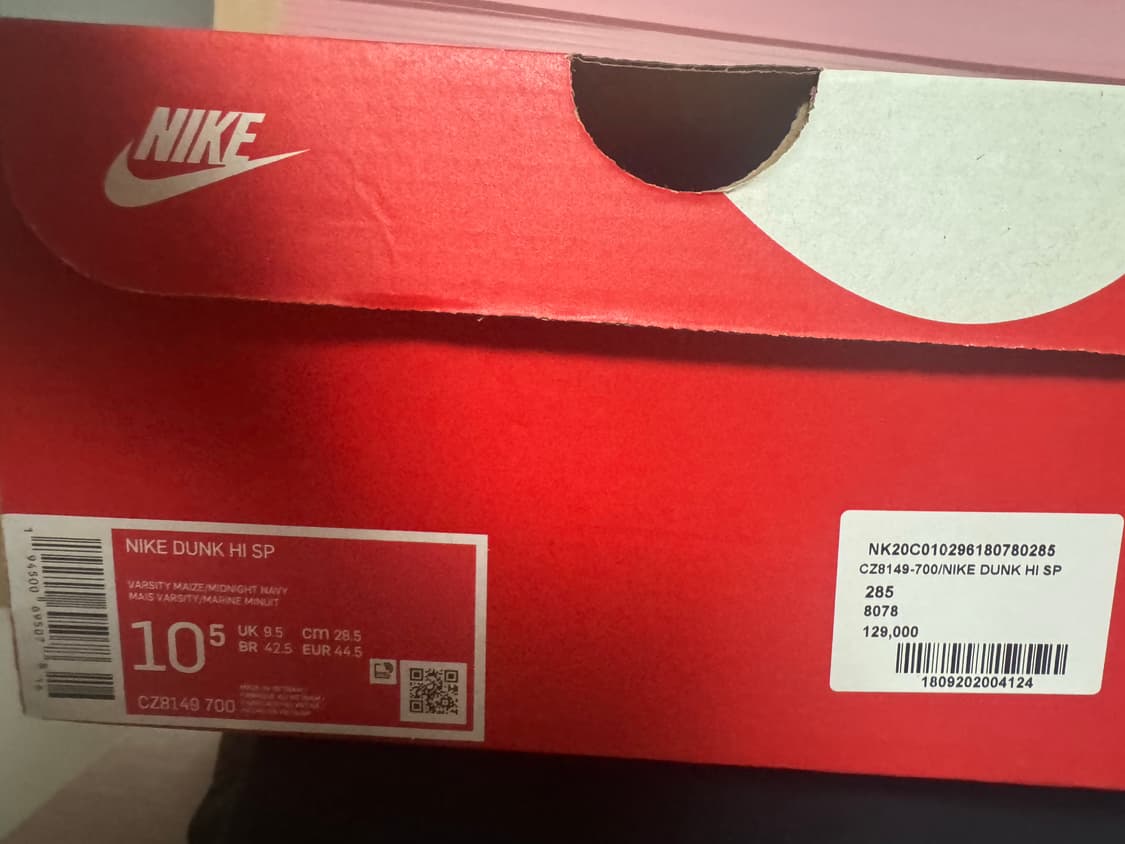 나이키 덩크 하이 메이즈 285 상품이미지4