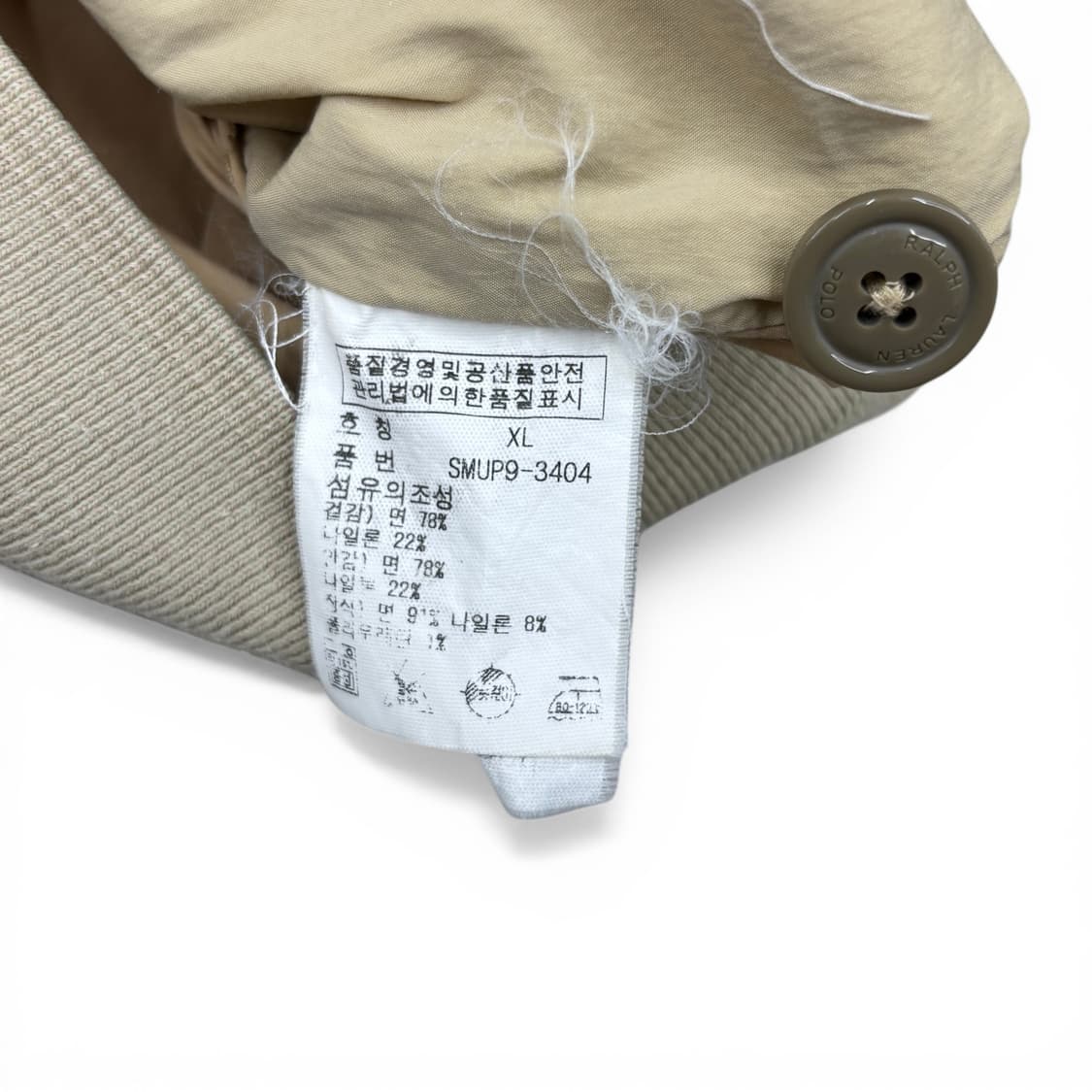 폴로 해링턴 자켓 상품이미지7