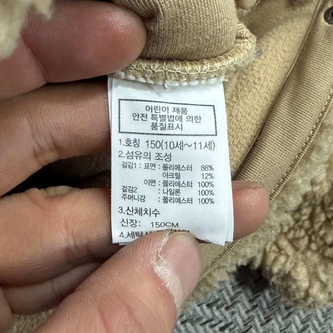 노스페이스 후드 플리스 자켓 v3508  상품이미지9