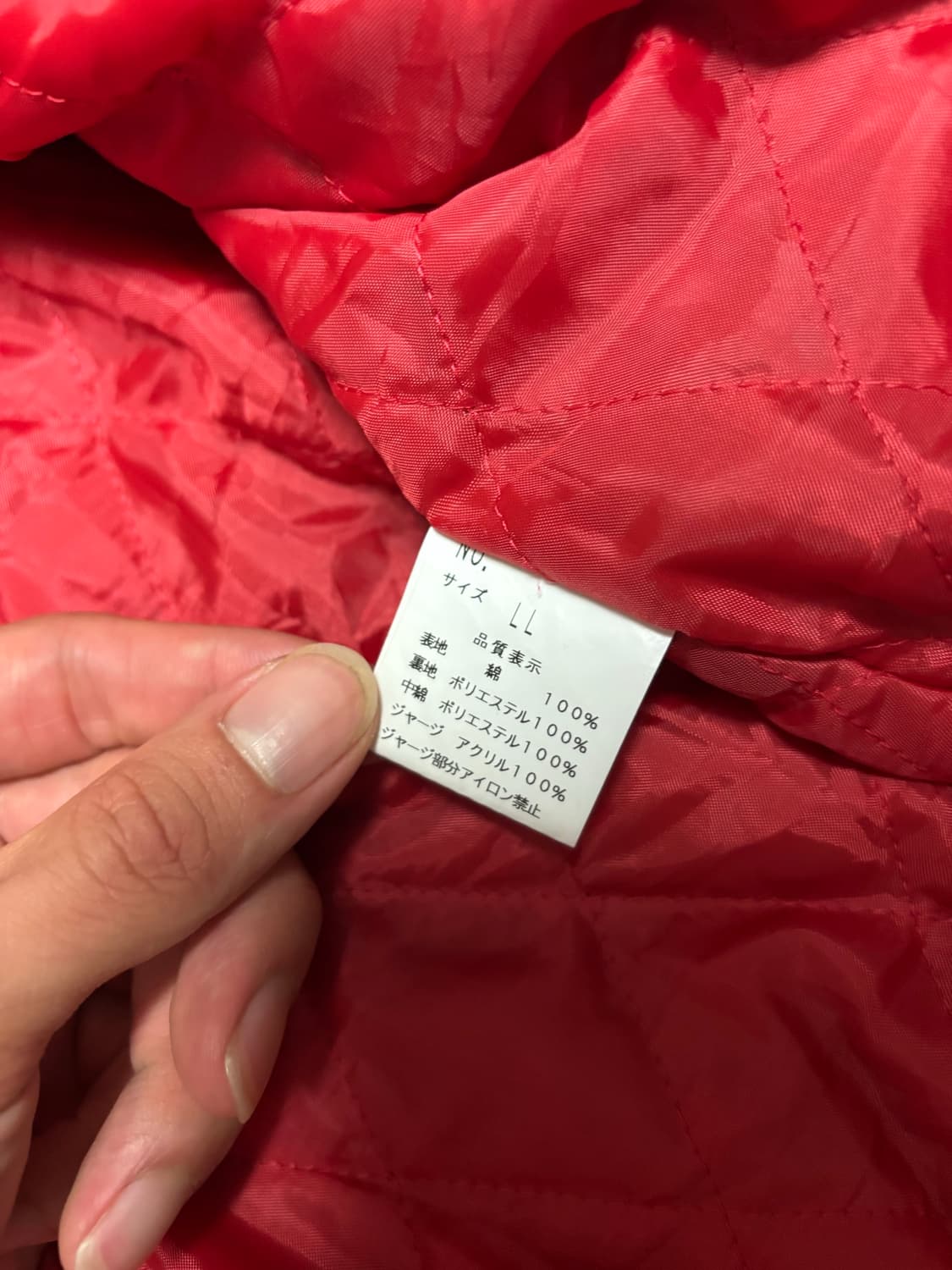 호시히메 9039 벨벳 스카쟌 자켓 XL 상품이미지5