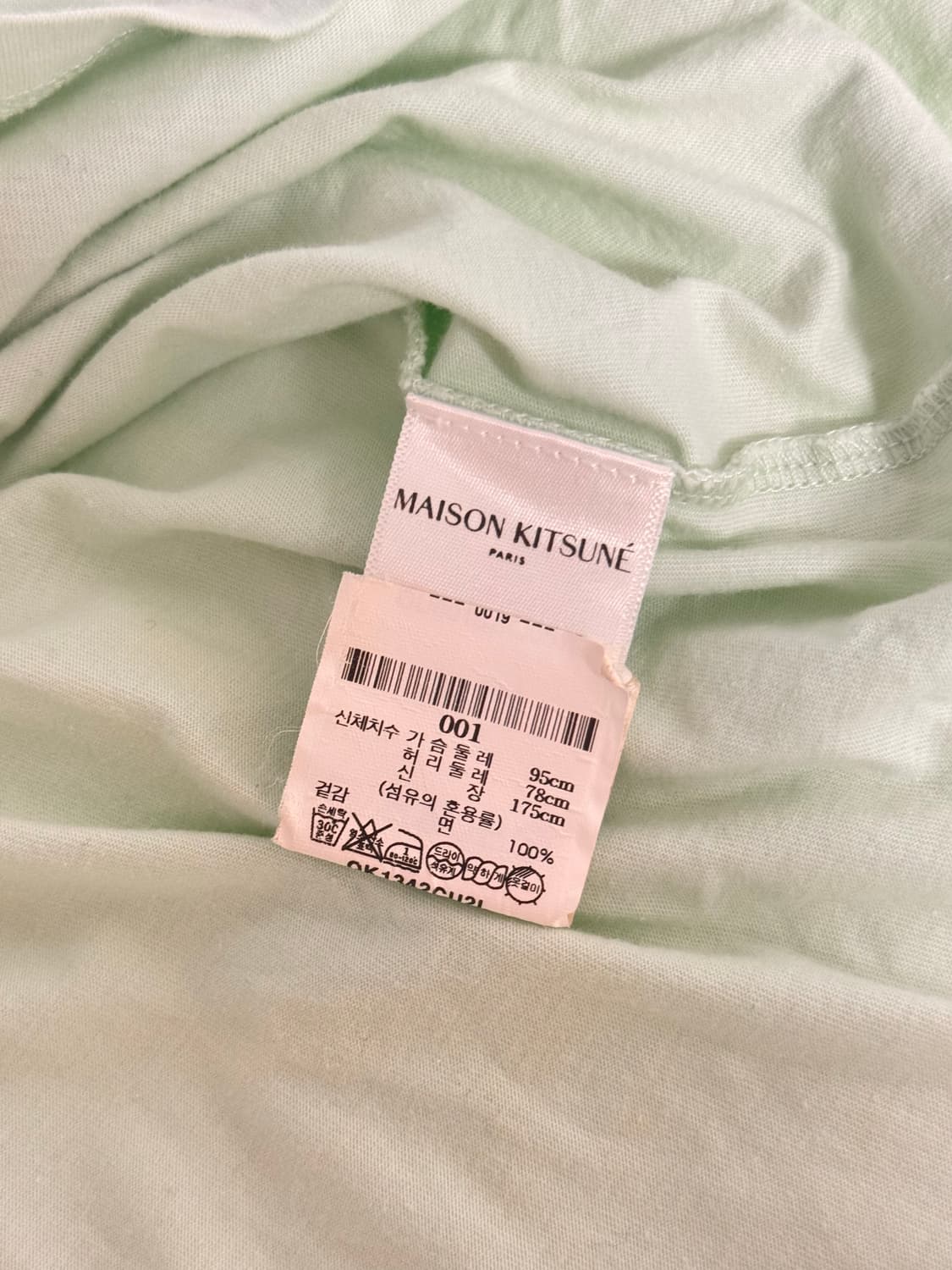 메종키츠네 반팔 민트 s 상품이미지2