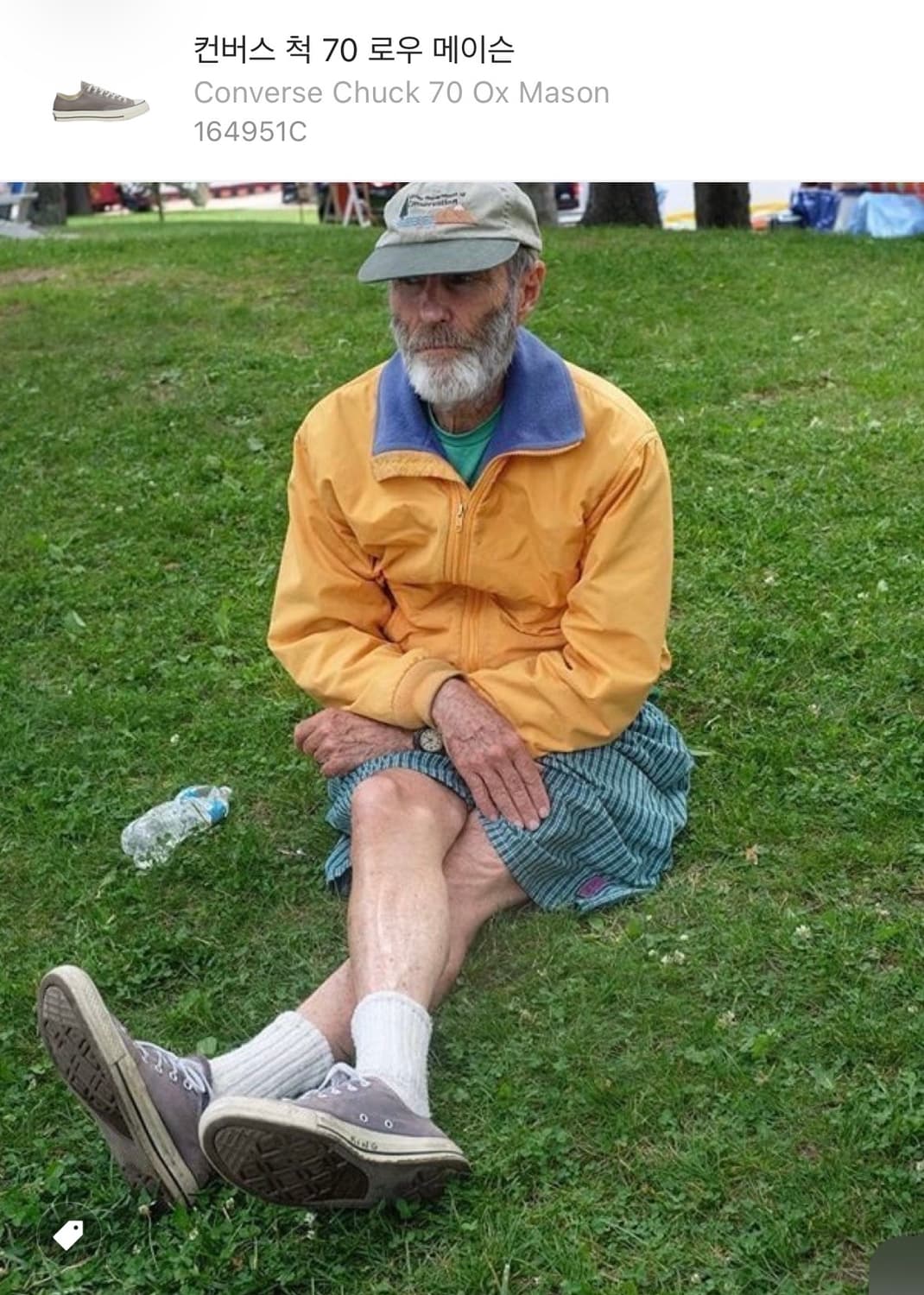 컨버스 척 70 로우 메이슨 250 상품이미지7