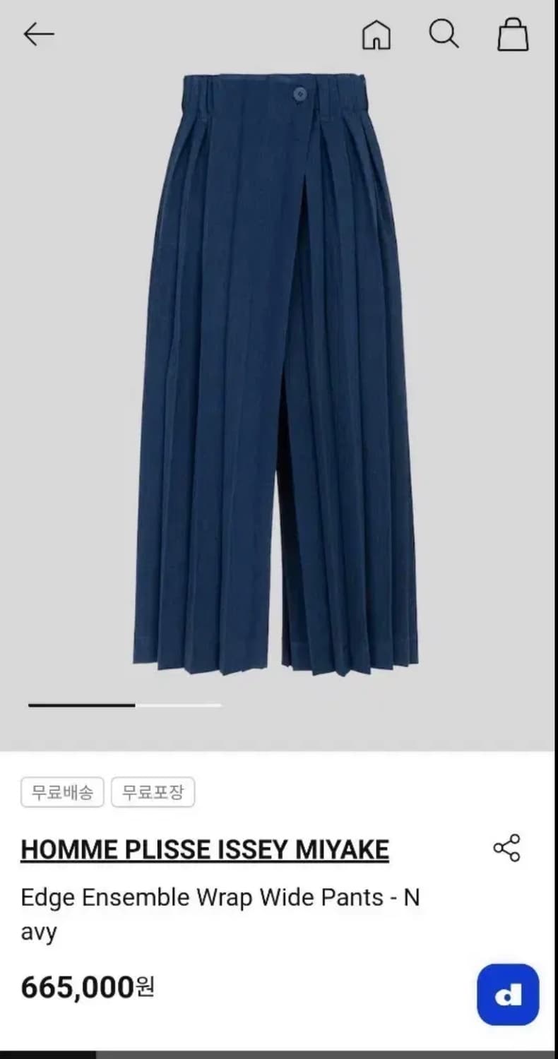 옴므플리세 엣지 앙상블 하카마3 (풀구성품) 상품이미지2