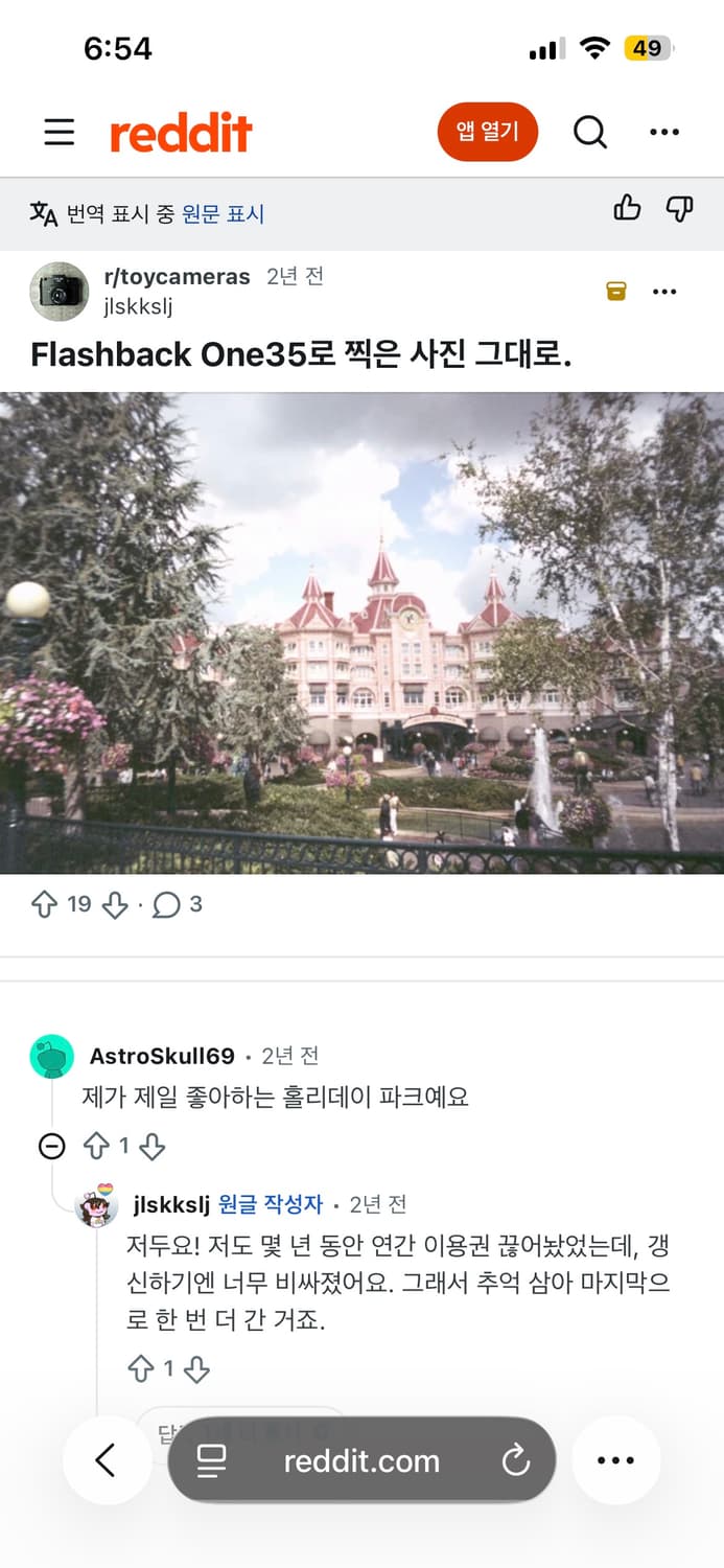 Flashback one35 디지털 필름카메라 필카 상품이미지3