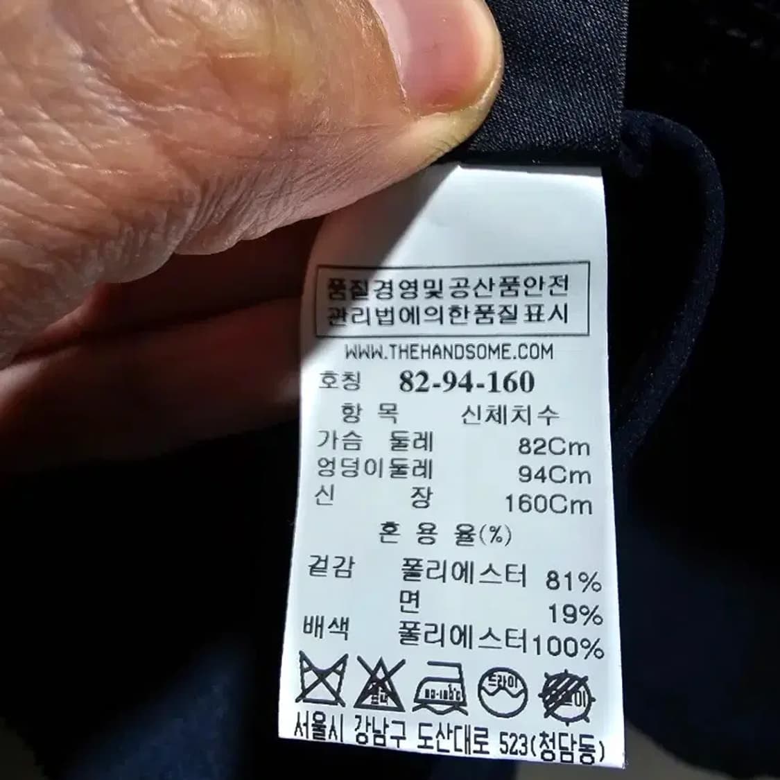 시스템 네이비 메쉬 배색 블라우스 55반 상품이미지8
