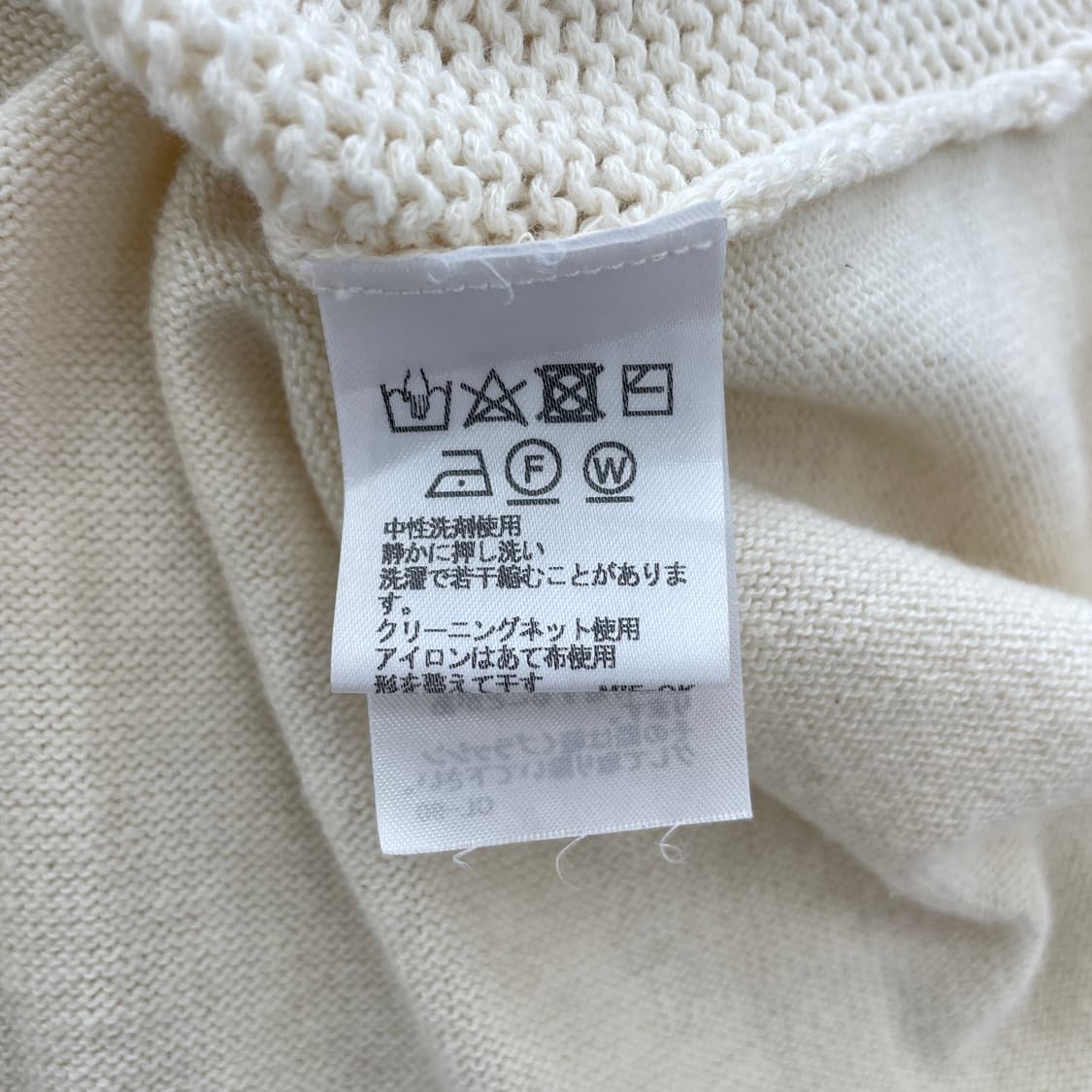 이세이미야케 플랜테이션 여성55-66 아이보리 가디건 상품이미지8