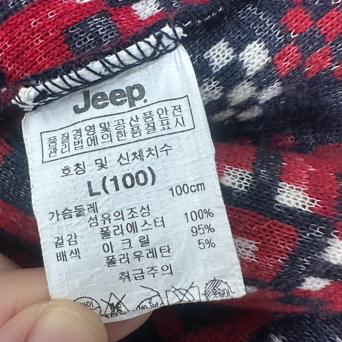 Jeep 지프 노르딕 쉐르파 여성 털 후리스 후드집업 L 상품이미지8