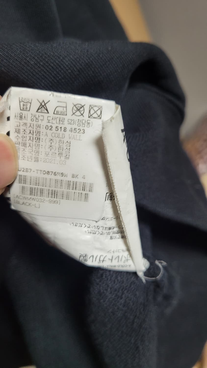 어콜드월 맨투맨 정품 상품이미지5