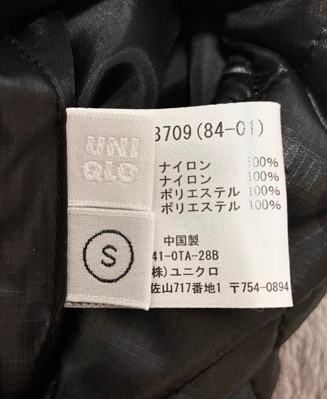 90’s old Uinqlo reversible Down Jacket 상품이미지8