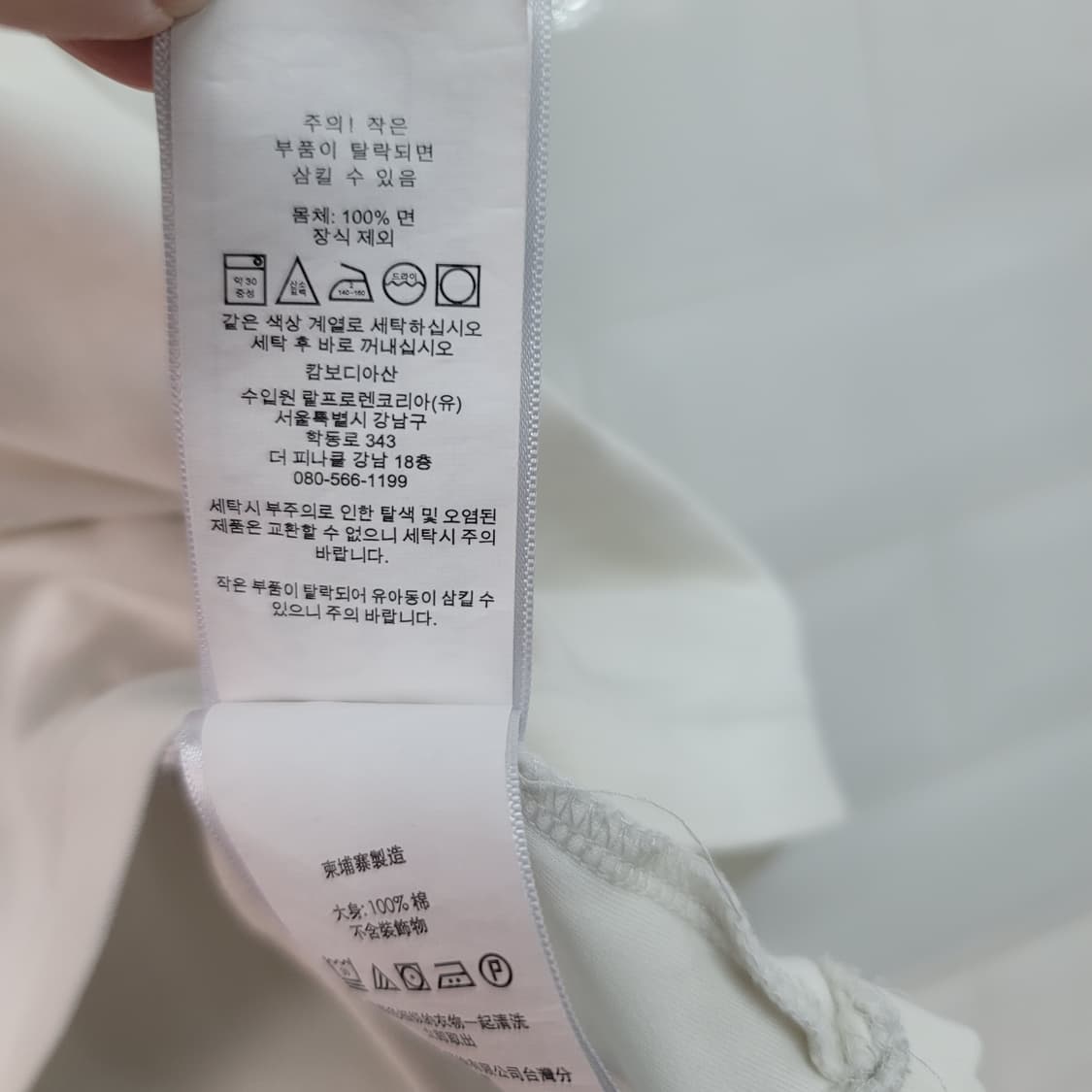 폴로 랄프로렌 반팔 상품이미지6