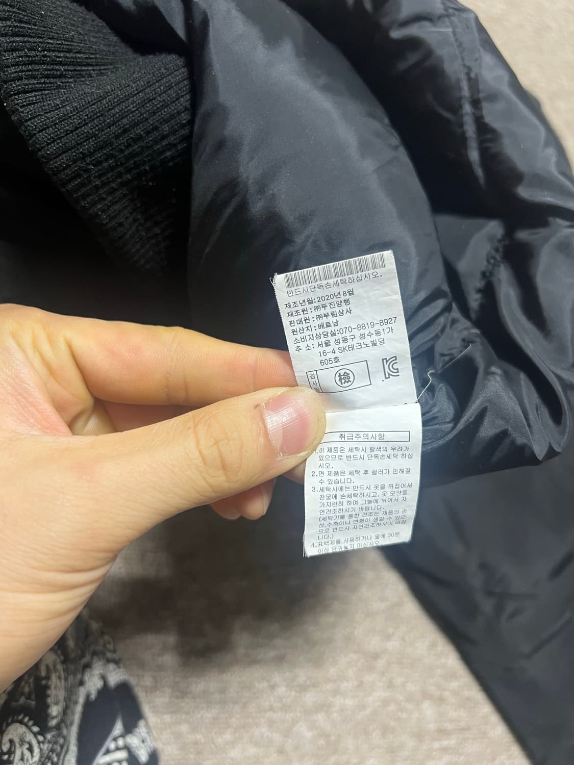 그루브라임 후드 봄버 자켓 XL 상품이미지5